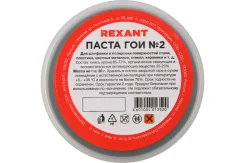 ����� ��� ������������� � 2, 30�, ������� REXANT ����