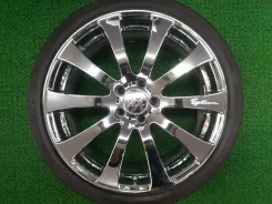 Inter Milano Voltec Extreme