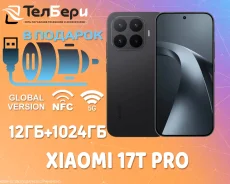 Xiaomi 17T Pro. �����, 1 ��, ������, 3G, 4G LTE, 5G, Dual-SIM, NFC. ��� ����� �� ������ ����