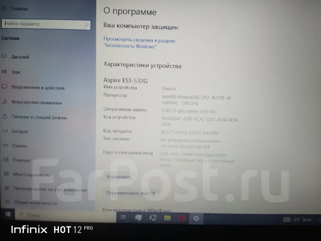 Acer Aspire ES1-532G. 15.6", 1,6����, ��� 4 ��, ���� 512���, WiFi: 1 ����