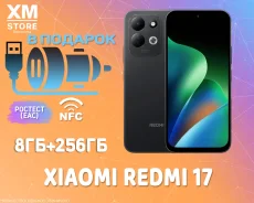 Xiaomi Redmi 17. �����, 256 ��, ������, 3G, 4G LTE, Dual-SIM, NFC. ��� ����� �� ���������� ����