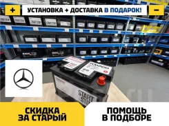 Mercedes Benz. 70��.�., L3, 760��., ��������, ������������ ����� ����