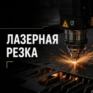 �������� ����� (�������), ����� ��������� ������� ����