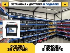 Fowado. 60��.�., D23, 660��., ������, ������������ ����� ����