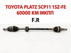 ������ Toyota Platz 2002 4341052110 SCP11 1SZ-FE, �������� ������ 4341052110 ����