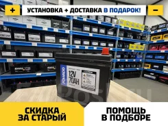 Fowado. 70��.�., D23, 620��., ��������, ������������ ����� ����