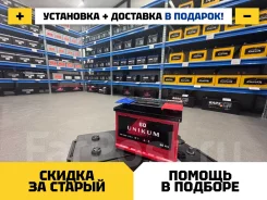 Unikum. 60��.�., L2, 500��., ��������, ������������ ��������� ����