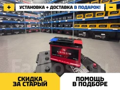 Unikum. 75��.�., L3, 600��., ��������, ������������ ��������� ����