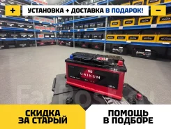 Unikum. 90��.�., L5, 700��., ��������, ������������ ��������� ����