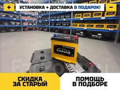 Kainar. 65��.�., D23, 600��., ��������, ������������ ��������� ����