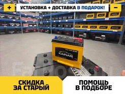 Kainar. 75��.�., D26, 640��., ��������, ������������ ��������� ����