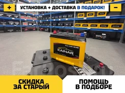 Kainar. 75��.�., D26, 640��., ������, ������������ ��������� ����
