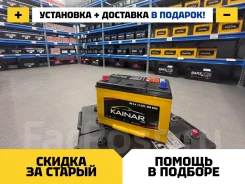Kainar. 100��.�., D31, 800��., ������, ������������ ��������� ����
