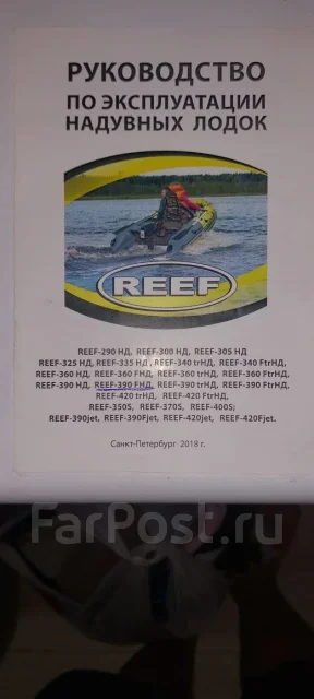 Angler Reef. 2024 ���, ��������� ���������, ������ ����