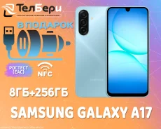 Samsung Galaxy A17. �����, 256 ��, �����, 3G, 4G LTE, Dual-SIM, NFC ����
