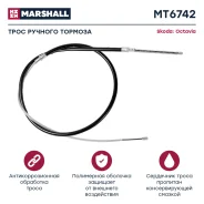 ���� ����������� ������� Marshall MT6742 MT6742 ����