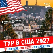 ������ �������� ������ � ��� (11+): ���-��������, ���-�����, ���-���� ����