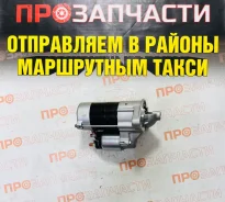 ������� Toyota 4EFE 5EFE 12V 1.4KW 9T 28100-11080 28100-11080 ����
