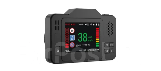 Navitel XR2550