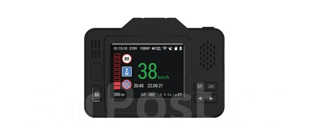 Navitel XR2550