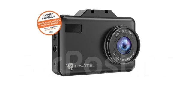 Navitel XR2550