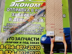���� ������� JETT V81101 V81101 ����
