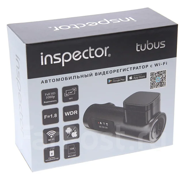 Inspector