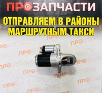 ������� Nissan QR25DE 13Z 23300-JA00D 23300-JA00D ����