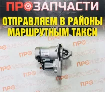 ������� Nissan HR15/HR16DE 10T 23300-EE01D 23300-EE01D ����