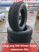 LingLong GREEN-Max Winter Grip 2. ������, ����������, 2026 ���, ����� ����