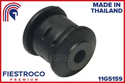 ����������� ������ | ����� ����/��� | VW Tiguan II Fiestroco ���. 11G5159 11G5159 ����