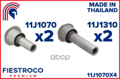 �������� (4 ��) ������������� | ����� ����/��� | Nissan X-trail, Qashqai Fiestroco ���. 11J1070X4 11J1070X4 ����