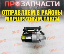 ������� 12V 1.4KW 9T VK56VD 23300-1CA0C 23300-1CA0C ����