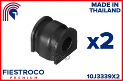 ������ ������������� (�������� 2��) | ����� ����/��� | Renault Duster Fiestroco ���. 10J3339X2 10J3339X2 ����