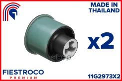 �������� (2 ��) ������������� | ��� ����/��� | VW Polo sedan Fiestroco ���. 11G2973X2 11G2973X2 ����