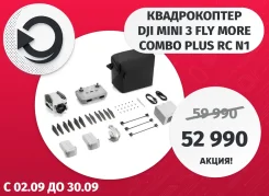 DJI Mini 3. � ������� ����
