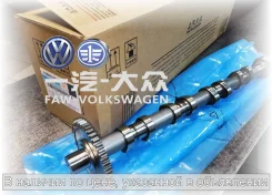 ���������� ��������� Gen2 1.8 - 2.0 T VAG 06H109022BA 06H109022BA ����