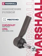 ���������� ������� ���� Chevrolet Cruze (J300) 09-, Chevrolet Orlando (J309) 11-, OPEL Astra J 09-, OPEL Insignia A (G09) 08-, OPEL Zafira Tourer C (P...