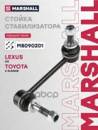 ������ ������������� | ����� ��� | Lexus GX (_J12_) 01-09 11/01-11/09, Toyota 4 Runner IV (_N21_) 02-09 09/05-09/09, Toyota FJ Cruiser (GSJ1_) 05-18 0...