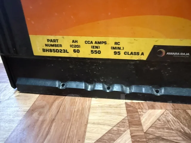 Power Zone. 60��.�., D23, 550��., �������� ����