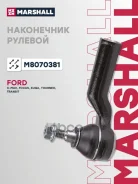 ���������� ������� ���� Ford C-Max II 10-, Ford Grand C-Max 10-, Ford Focus III 10-, Ford Tourneo Connect Mpv 13-, Ford Kuga II 12-, Ford Transit Conn...