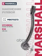 ���������� ������� ���� Hyundai Elantra V 10-, Hyundai I30 (Gd) 11-, Hyundai Veloster (Fs) 11-, Kia CeeD 12-, Kia Pro Ceed 13- Marshall ���. M8070272...