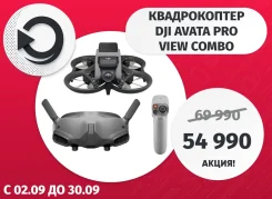 DJI Avata. � ������� ����