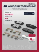 ������� ��������� �������� Hyundai Santa Fe IV 18- Marshall ���. M2622246 Marshall M2622246 ����