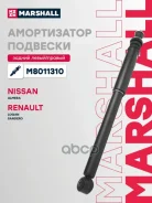 ����������� �������� | ��� ����/��� | Nissan Almera III 12-, Renault Logan I 04-, Renault Sandero I 09- Marshall ���. M8011310 Marshall M8011310 ����
