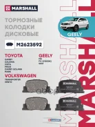 ������� ��������� �������� | ��� | BYD F3 06-, Lifan Solano 10-, Solano II 16-, Geely FC/Vision 08-, Toyota Camry V20 96-, Camry V30 01-, Prius 03- Ma...