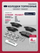 ������� ��������� �������� Citroen Berlingo I 98-, Citroen C3 I 02-, Citroen C4 I 04-, Citroen Xsara 00-, Citroen Xsara Picasso 99-, Peugeot 207 06-...