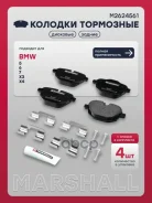 ������� ��������� �������� BMW 5 (F10, G30) 09-, BMW 7 (G11) 14-, BMW X3 (F25, G01) 10-, BMW X4 (F26, G02) 13- Marshall ���. M2624561 M2624561 ����