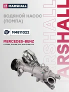 ����� ������� MB C-Class (W205) 14- / E-Class (W213) 16- Marshall ���. M4811022 M4811022 ����