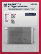�������� ������������ Audi A3 (8V) 12-, Skoda Kodiaq 16-, Skoda Karoq 17-, Skoda Octavia III (A7), IV (A8) 13-, VW Golf VII 12- Marshall ���. M4991051...